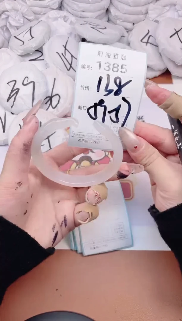 【闪购商品】玛瑙/玉髓手镯未镶嵌1385