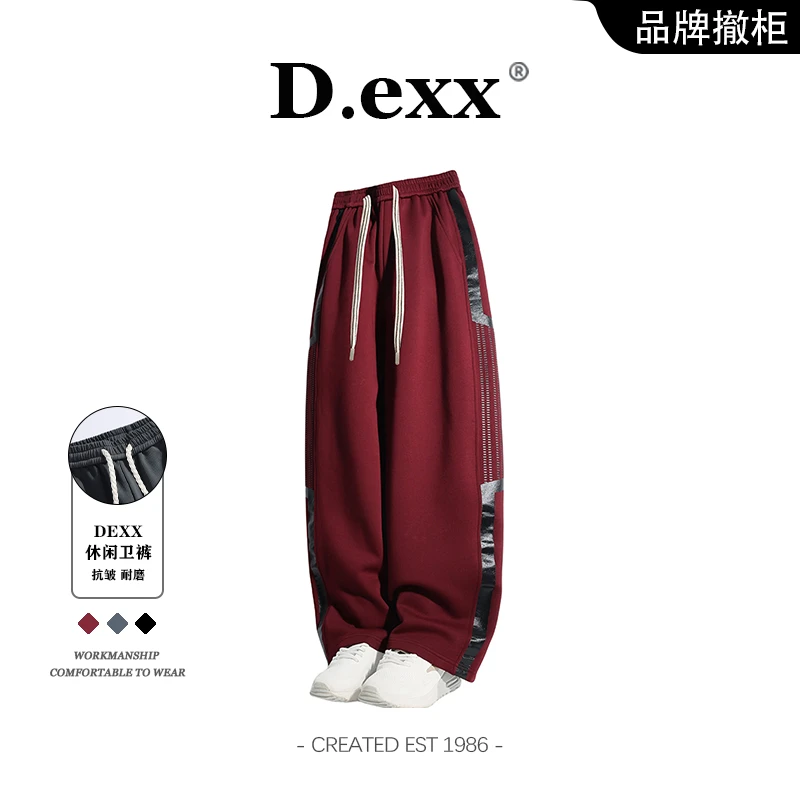 休闲裤男士秋季卫裤直筒裤子2025新款美式酷帅时尚青少年百搭长裤