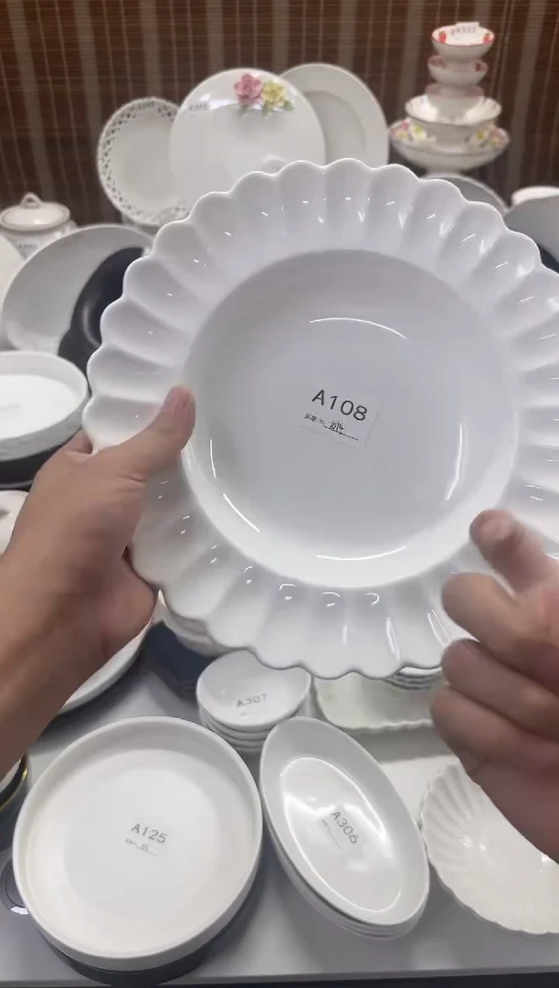 瓷【A108】10.5寸菊花草帽碗