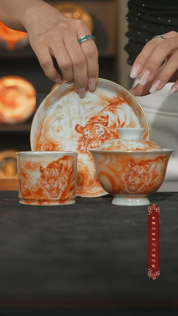 黑**约厚山窑矾红描金套组