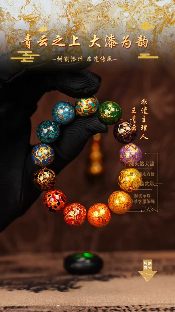 1.5多宝犀皮手串13颗