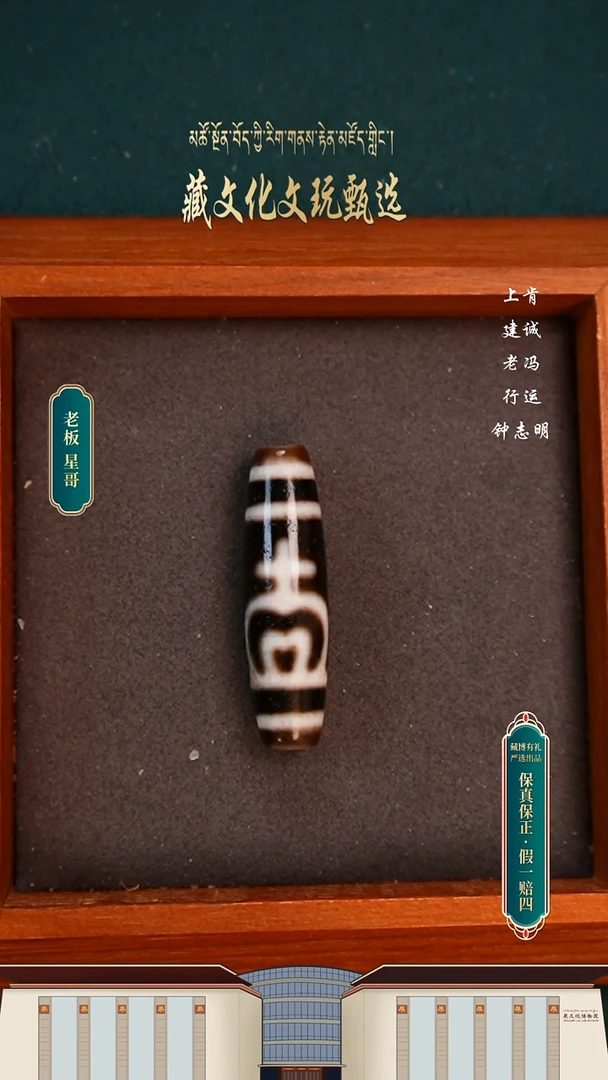 【闪购商品】玛瑙/玉髓颈饰未镶嵌建诚宝瓶41.2*11.4