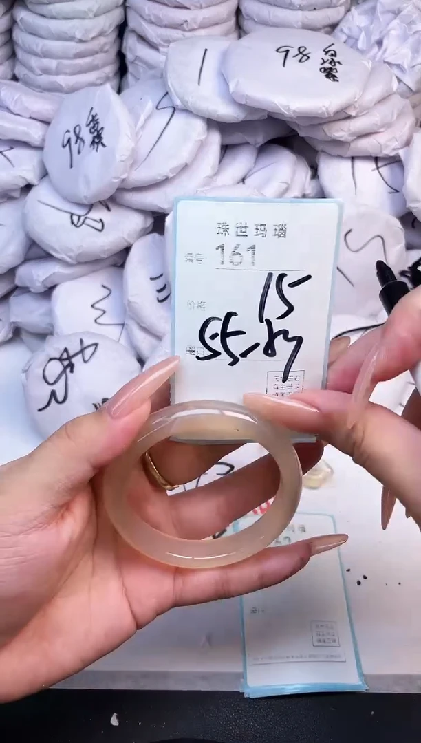 手镯玛瑙/玉髓未镶嵌161