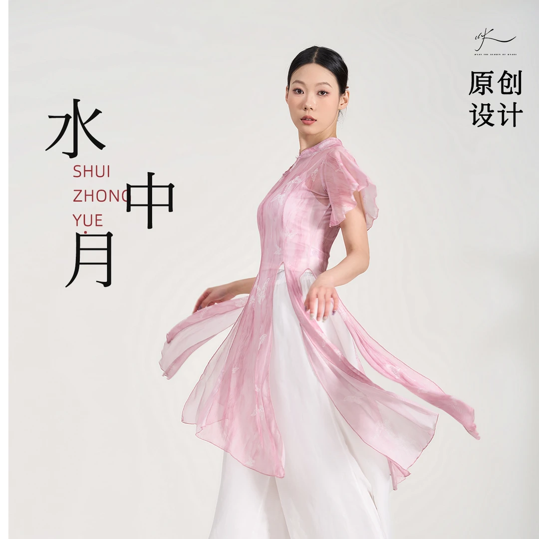 新中式古典舞练功服女弹力网纱旗袍开叉长裙小飞袖改良国风网纱裙