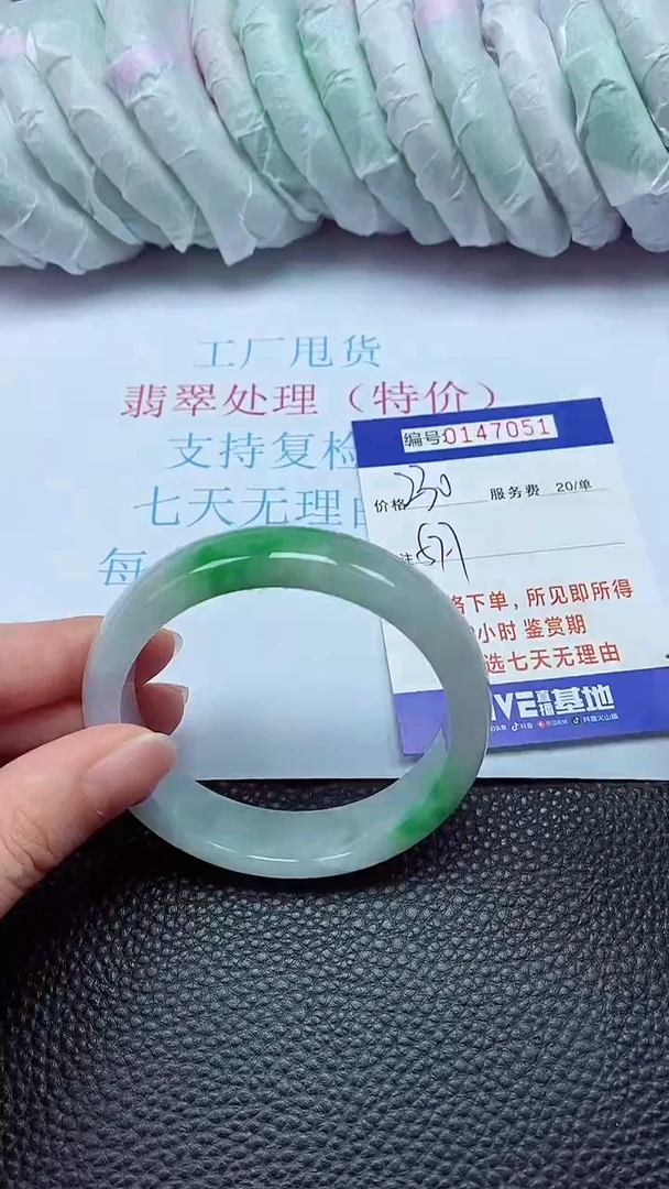 拍下以实物为准00147051