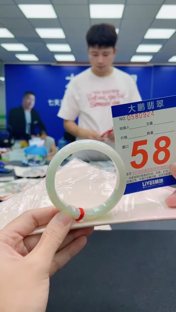 未镶嵌手镯翡翠AAAAAAAAA