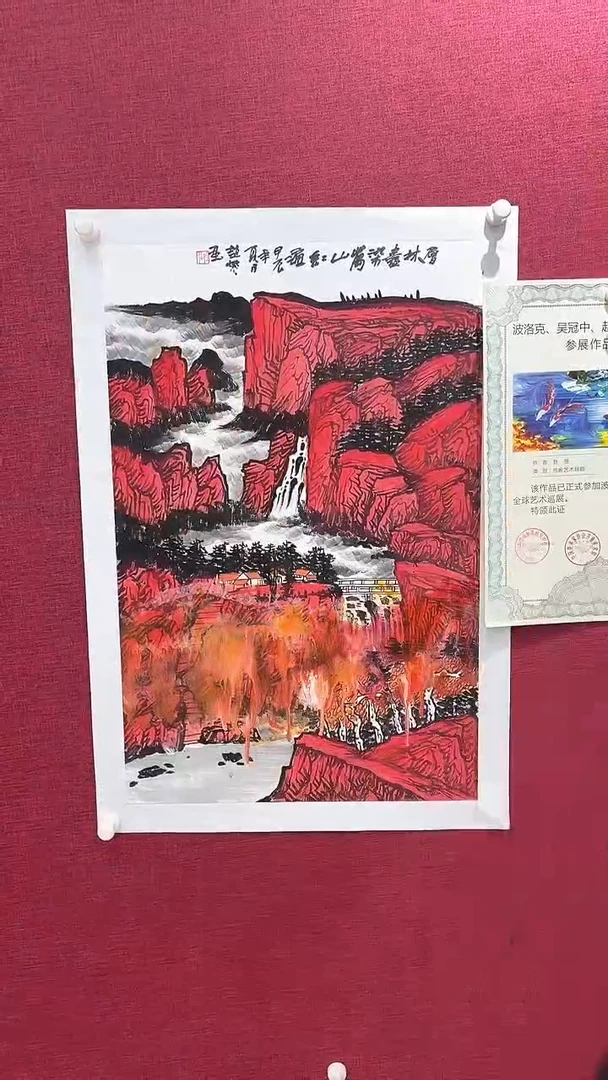 国画赵燮绘画2.7pc抽象山水