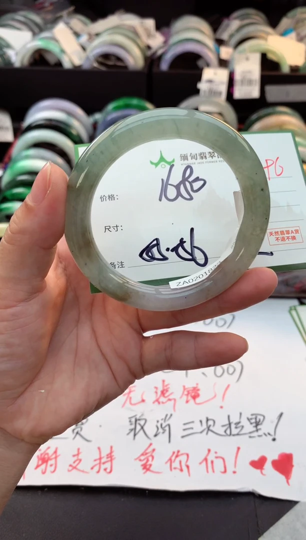 未镶嵌定制翡翠苏*姐毛货需精细抛光+多样性拍1发1