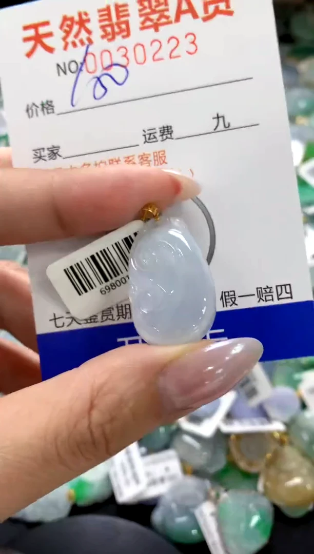 颈饰18K金镶嵌翡翠1