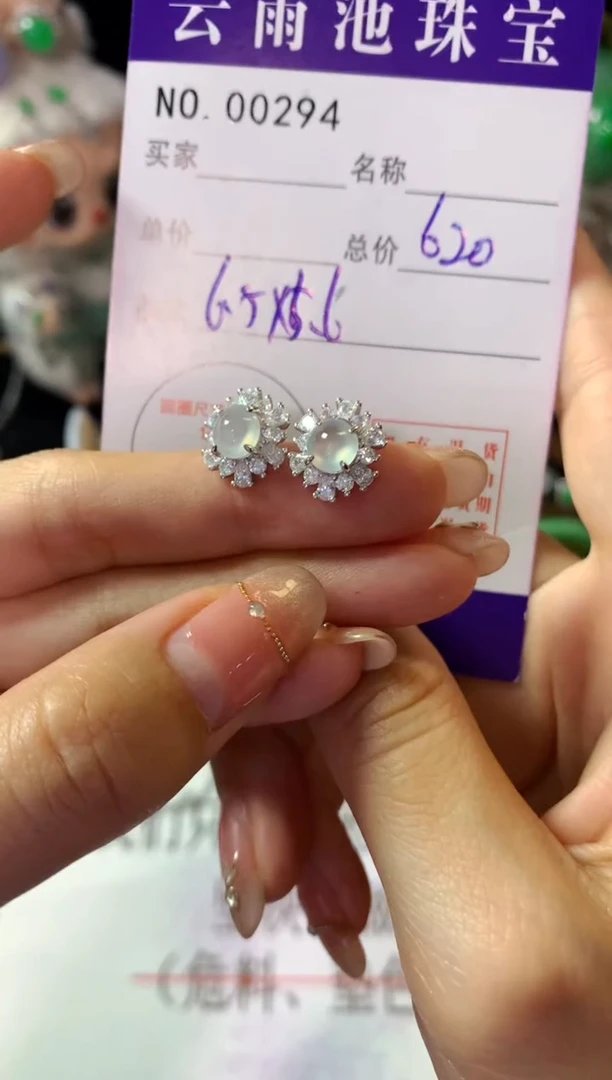 银S925镶嵌翡翠耳饰翡翠