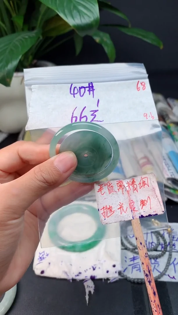 未镶嵌定制翡翠拍一发一随机发货68