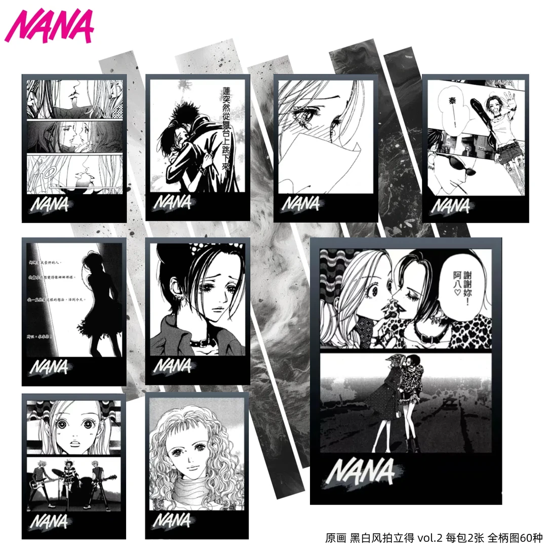 【NANA/世界上的另一个我】原画 黑白风 拍立得/卡片 第二弹