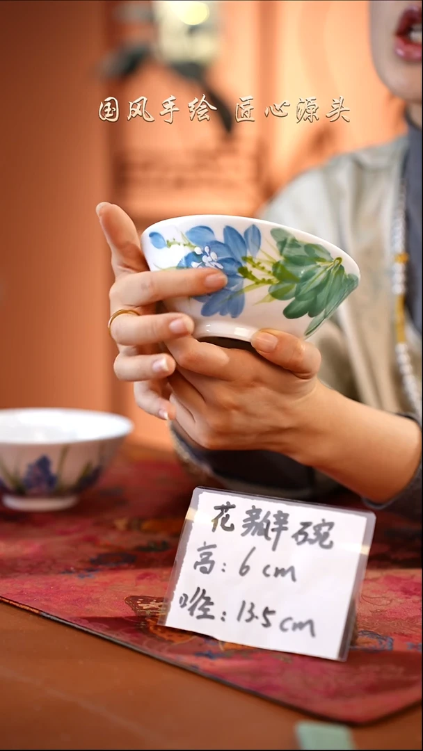 陶瓷景德镇釉中彩花瓣碗直径13.5高度6