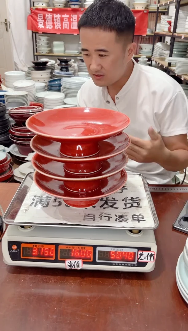 盘162号链接景德镇高温酒店瓷工厂库存