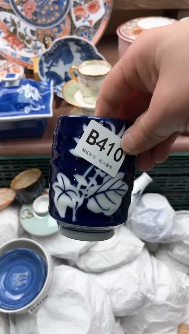 【闪购商品】瓷片410