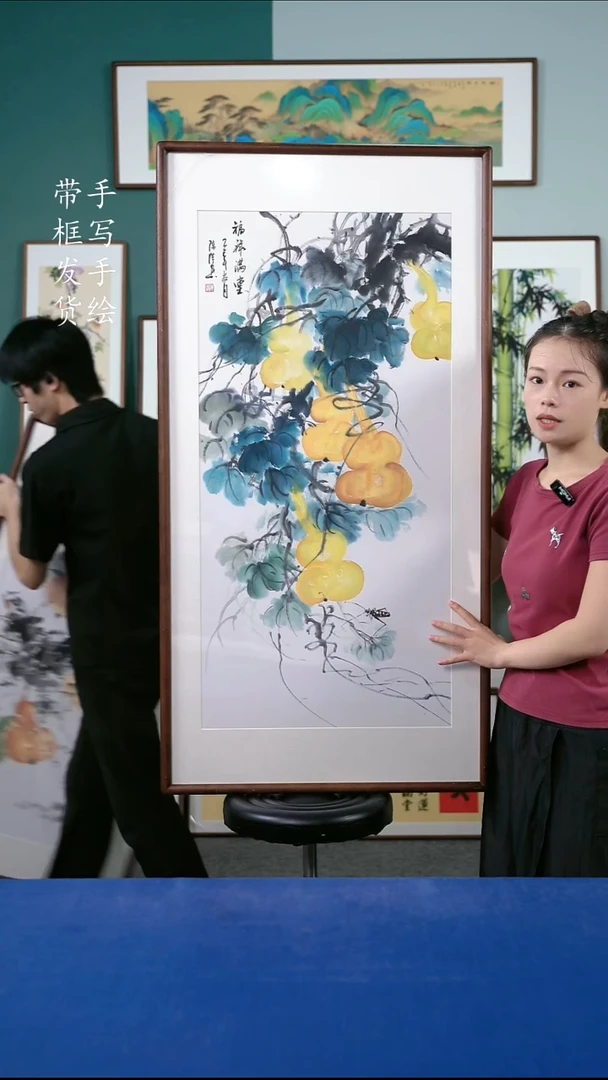 国画123  葫芦 65*125