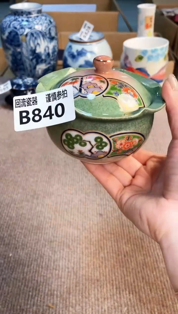 盖碗321123123123123