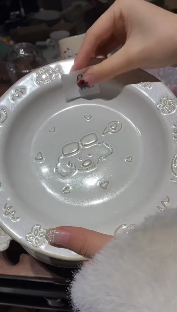 瓷068 小狗 圆盘 中瑕