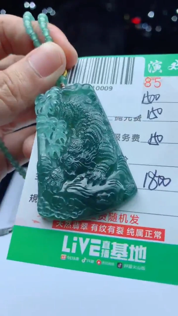 未镶嵌定制翡翠天然A货翡翠多样性发其一