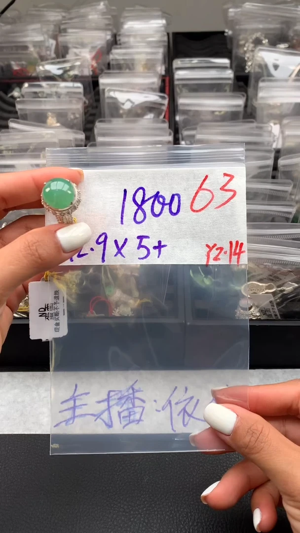 【闪购商品】定制翡翠未镶嵌毛货需精细抛光发货拍一发一