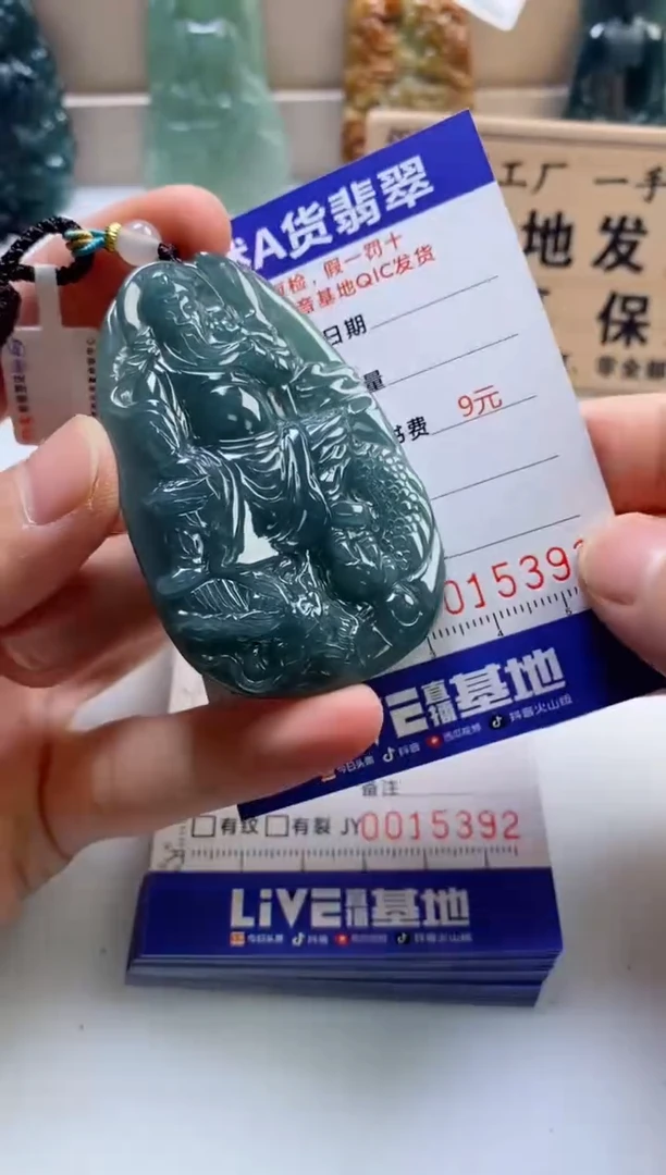 翡翠未镶嵌颈饰