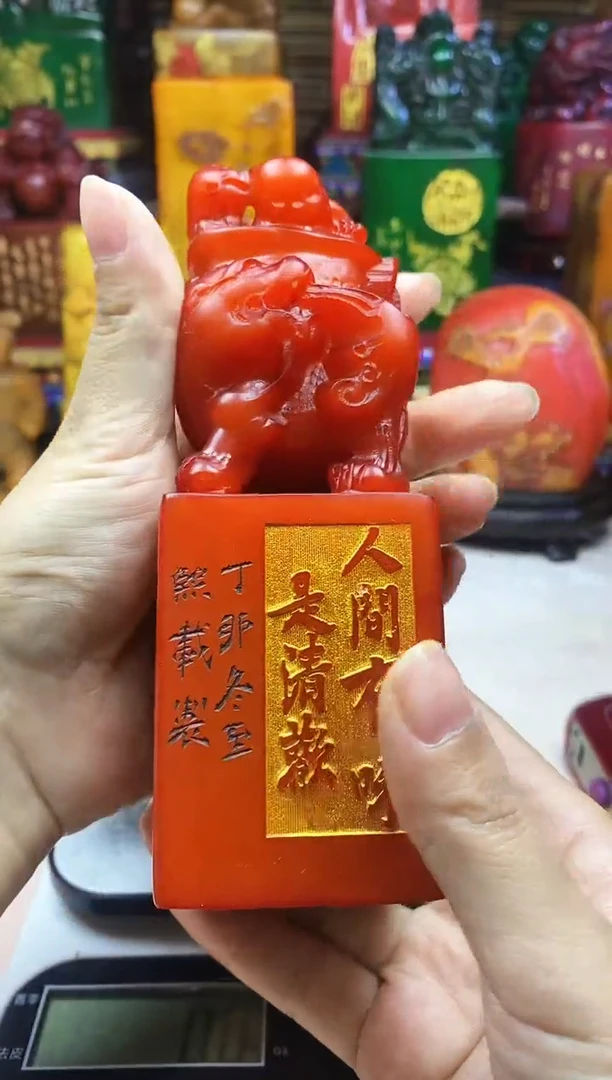 寿山石印石纯天然篆刻石料