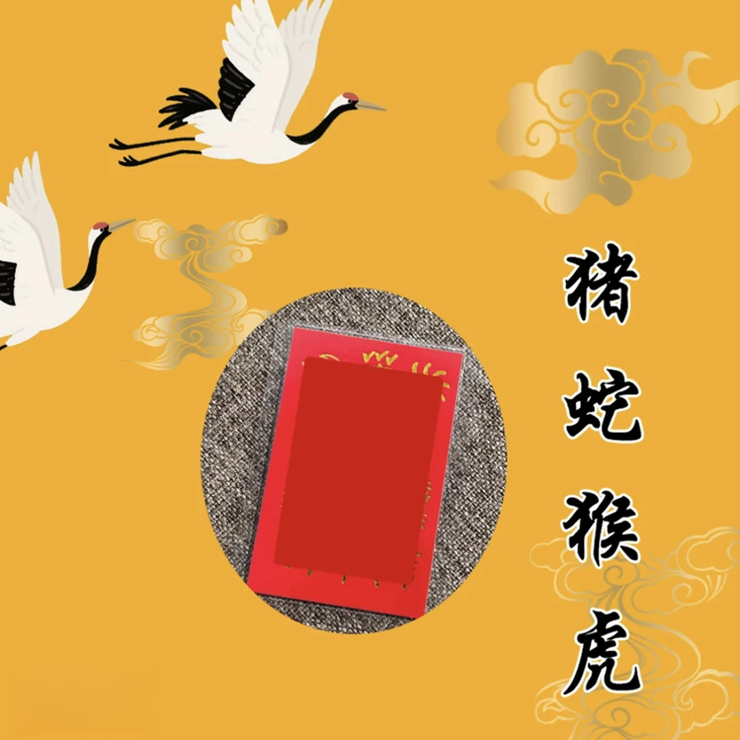 1号 泰穗手绘卡 福袋挂件