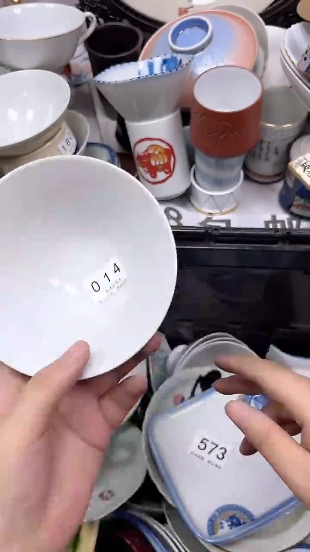 丹**采014回流瓷器，默认微瑕