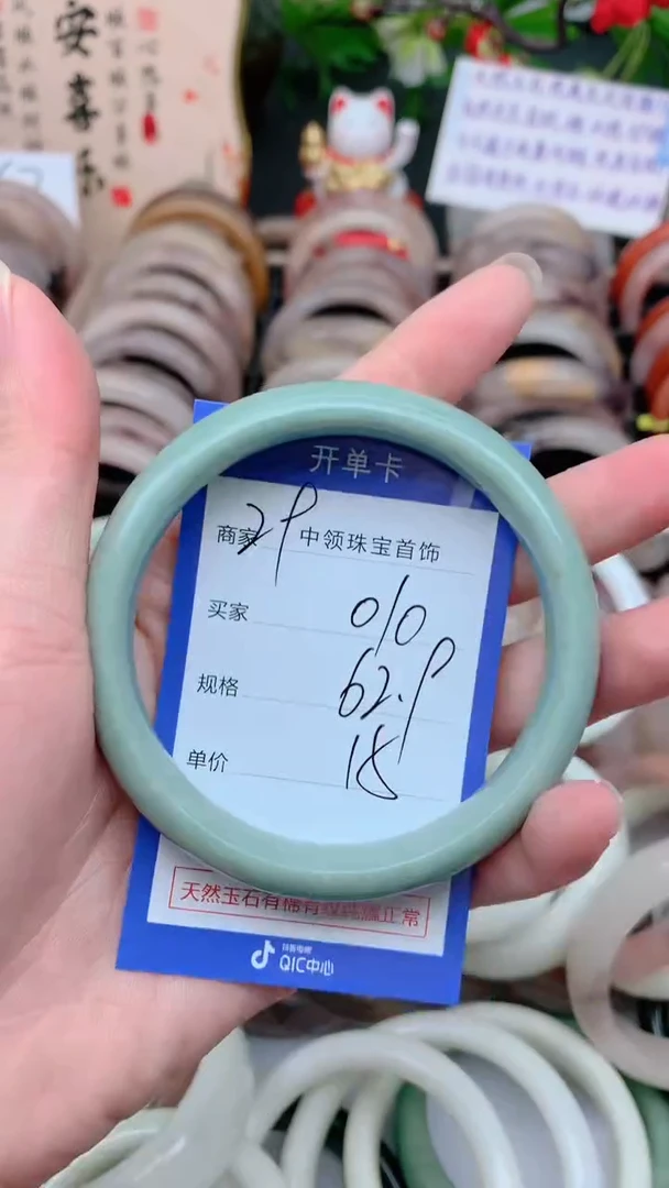 石英质玉手镯未镶嵌010