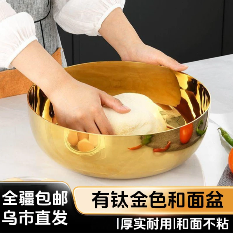 新疆包邮到家特厚盆加大和面盆大容量揉面盆加厚调料盆金色