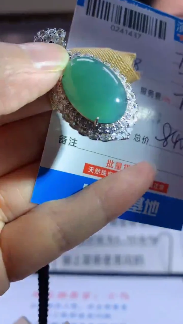 未镶嵌定制翡翠天然翡翠A货拍一发一