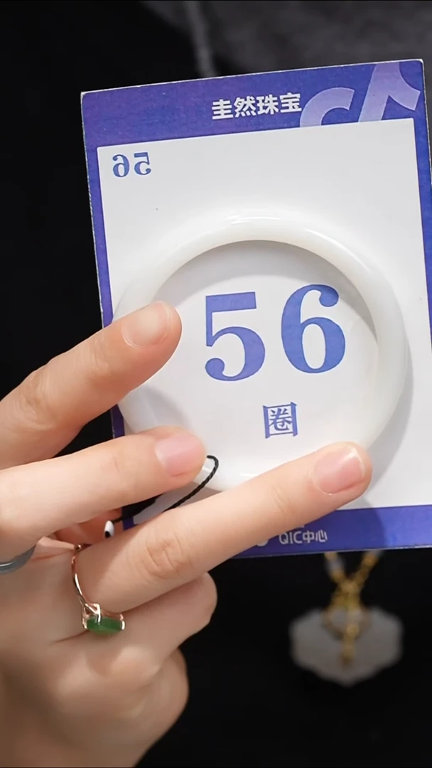 未镶嵌手镯和田玉027