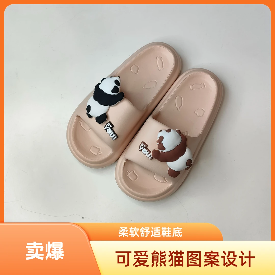 厚底踩屎感凉拖鞋女夏季家居室内防滑可爱熊猫一字拖防滑凉拖柔软