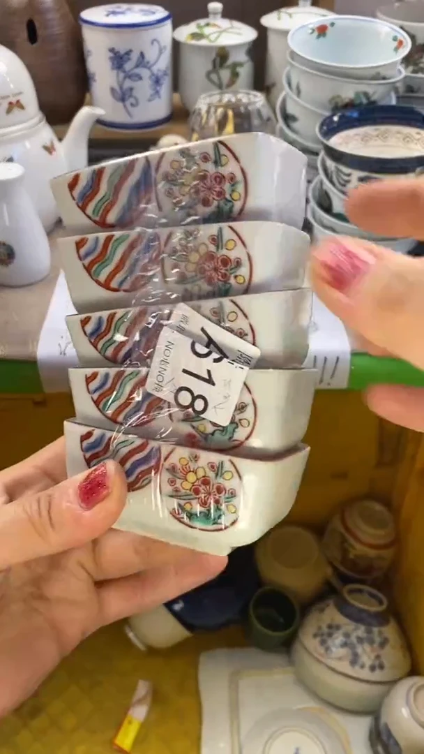 瓷片小*K回流瓷器默认微瑕A618