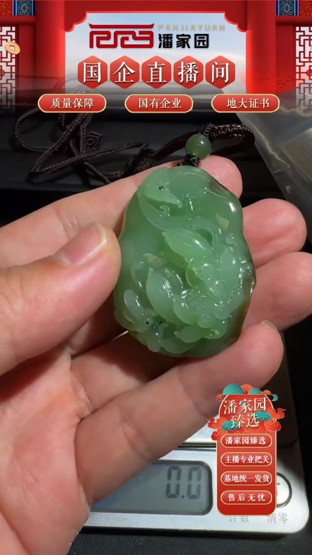 颈饰未镶嵌和田玉054-SYN-0927翠青亭亭玉立挂件-45*33*17mm