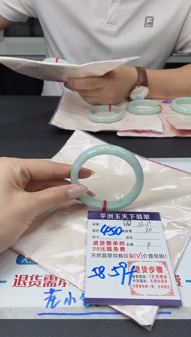 未镶嵌手镯翡翠1111