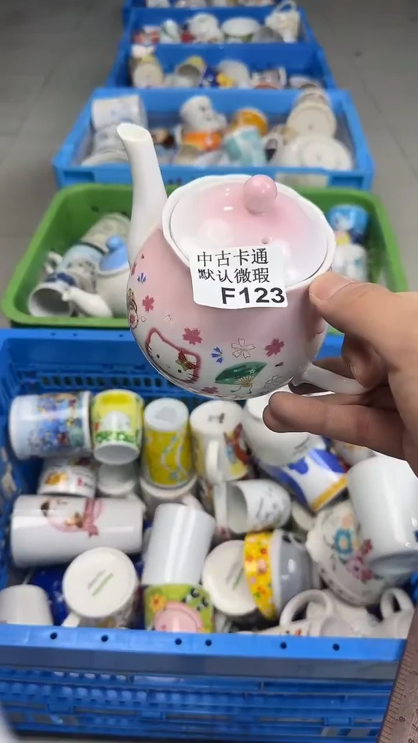 瓷片中古卡通默认微瑕123