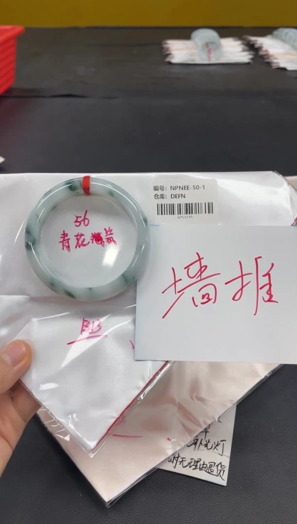 未镶嵌手镯翡翠翡翠手镯