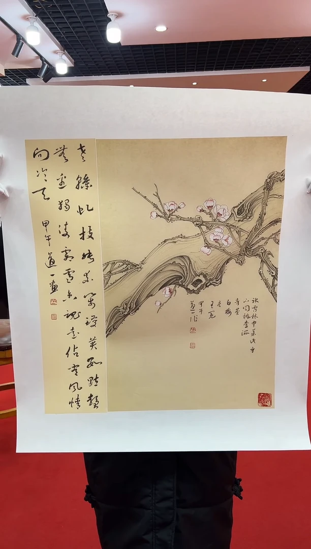 【闪购商品】国画道一老师亲笔绘画作品A44