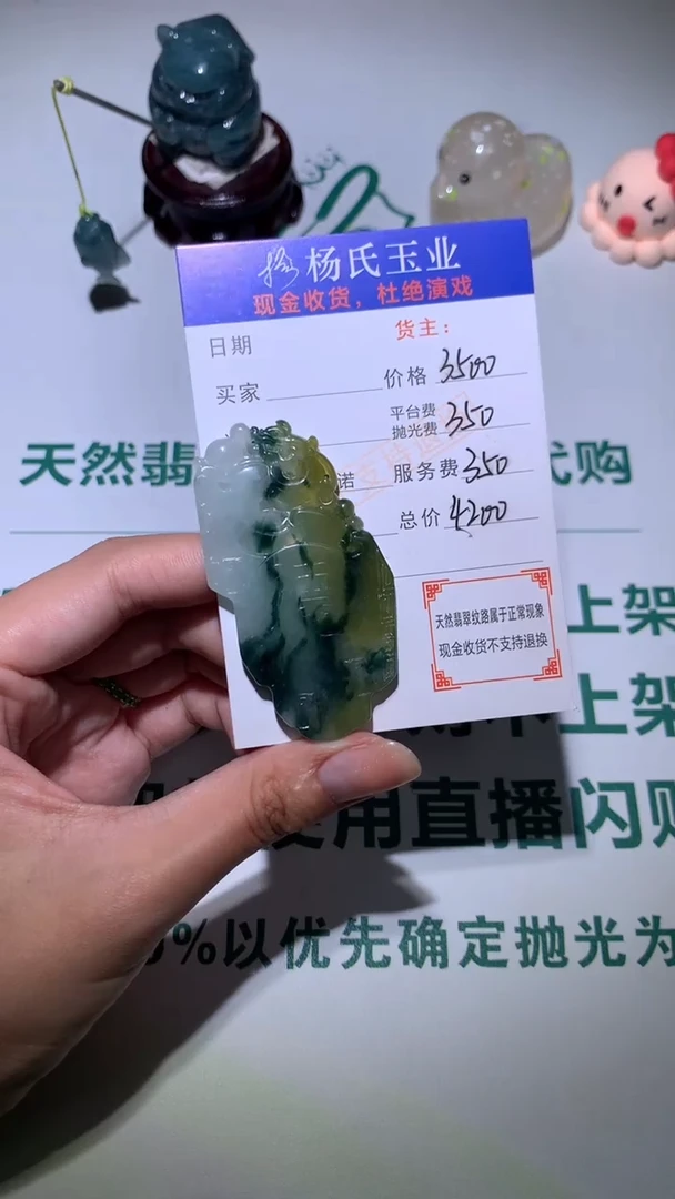 未镶嵌定制翡翠-毛货 不退不换-