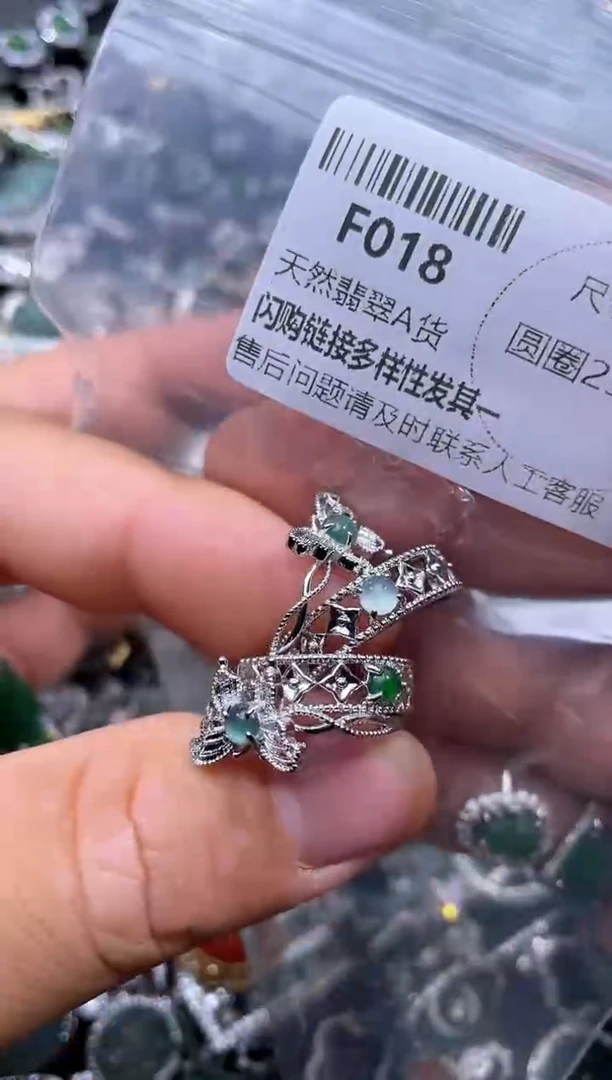 【闪购商品】翡翠颈饰未镶嵌F018戒指 多样性发其二