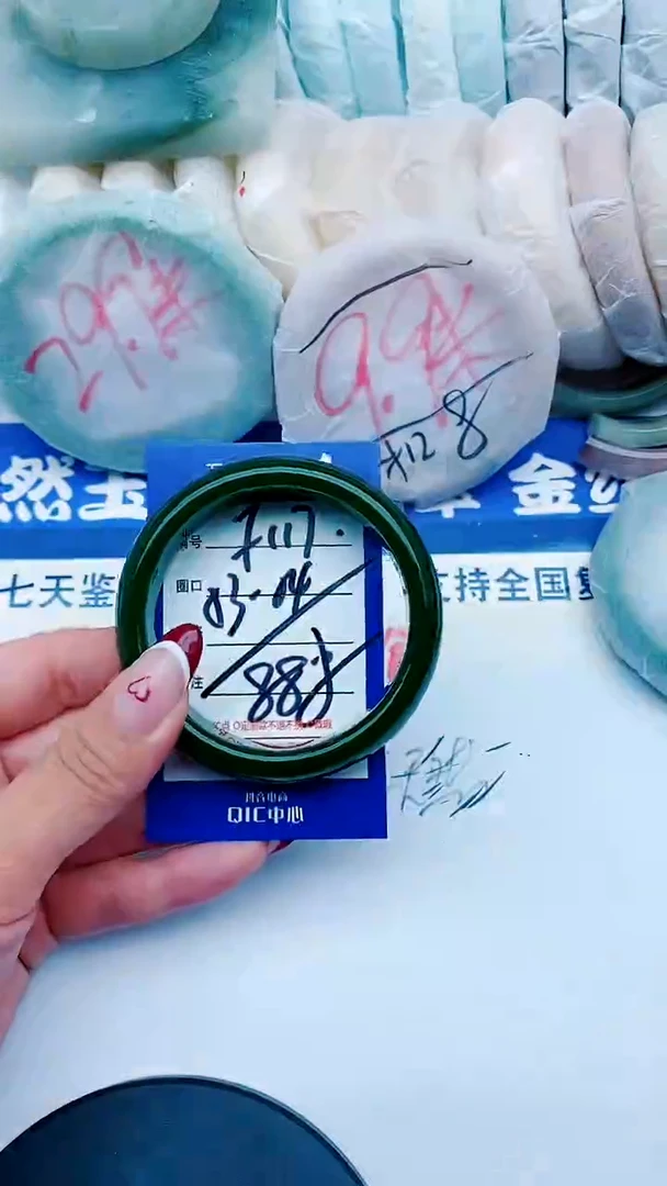 未镶嵌手镯石英质玉F117+53-54