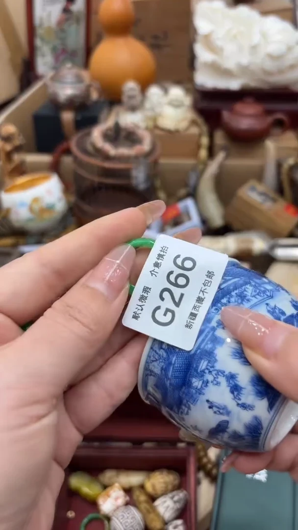 茶盏南**北新疆西藏不包邮266