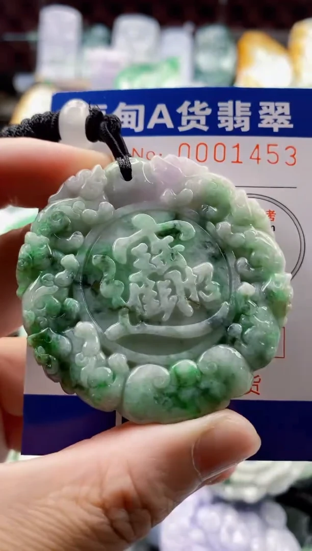 翡翠未镶嵌吊坠(不含链)1