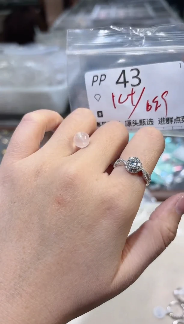 【闪购商品】水晶珠宝半成品银S925镶嵌多样性发一PP43