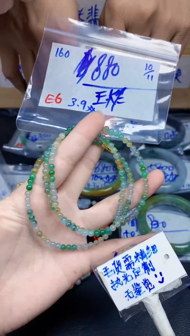 未镶嵌定制翡翠160毛货需精细抛光挂件多样性拍一发一