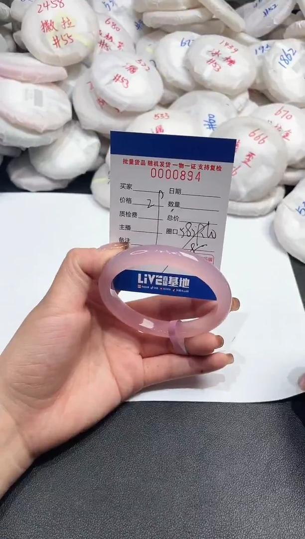 手镯玛瑙/玉髓未镶嵌894