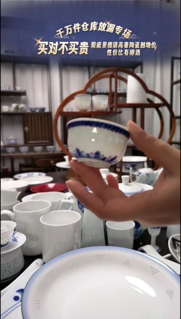 【闪购商品】瓷手绘大号康熙山水定制底款小杯一个