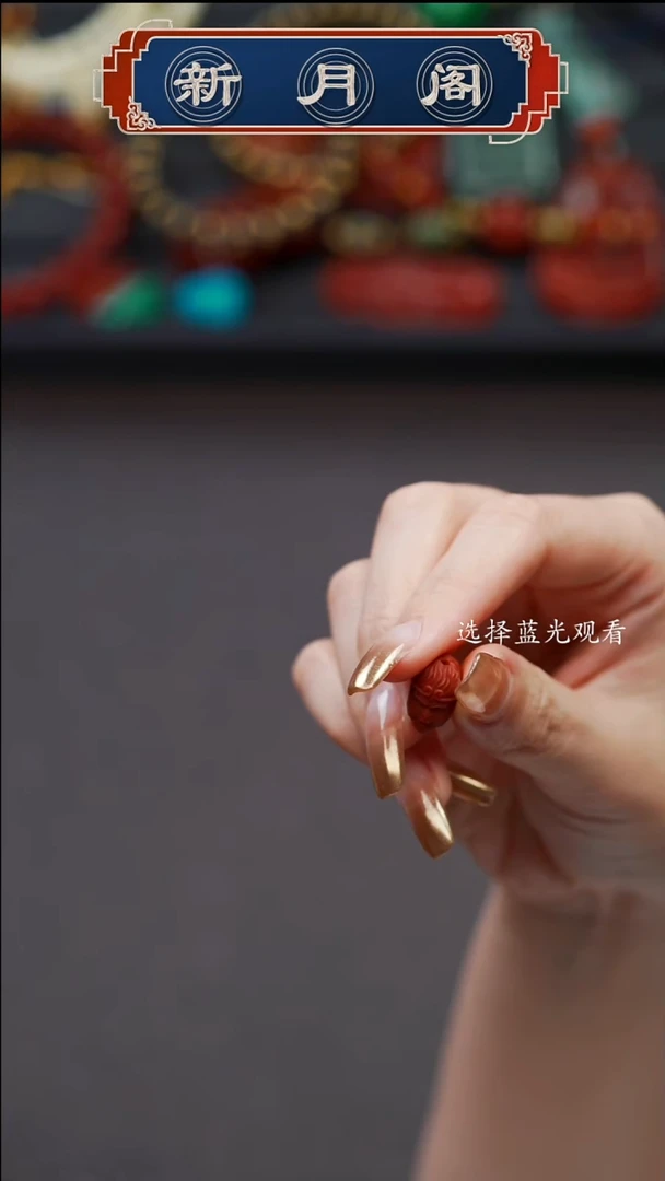 未镶嵌文玩配饰多样性发货南红玛瑙大****～文玩配饰多样性发货
