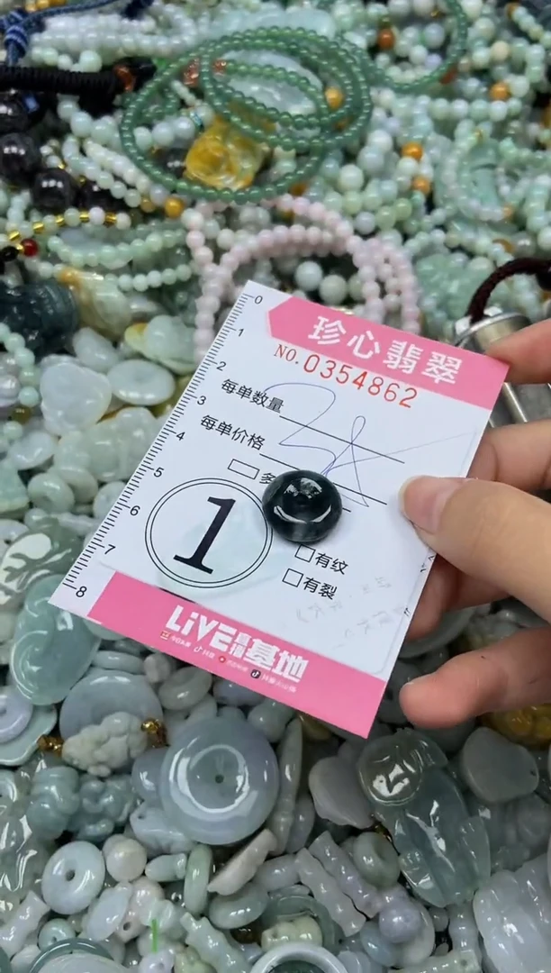 颈饰未镶嵌翡翠闪购0354862
